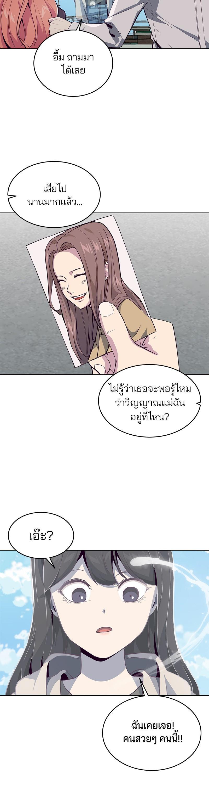 Manga-lc-com อ่านมังงะ อ่านการ์ตูน ออนไลน์ ฟรี The Boy of Death ตอนที่ 1 2 3 4 5 6 7 8 9 10 11 12 13 14 ฟรี ไม่มีโฆษณา Manga-lc - อ่าน มังงะ อ่าน การ์ตูน ออนไลน์ อ่านมังงะ ฟรี