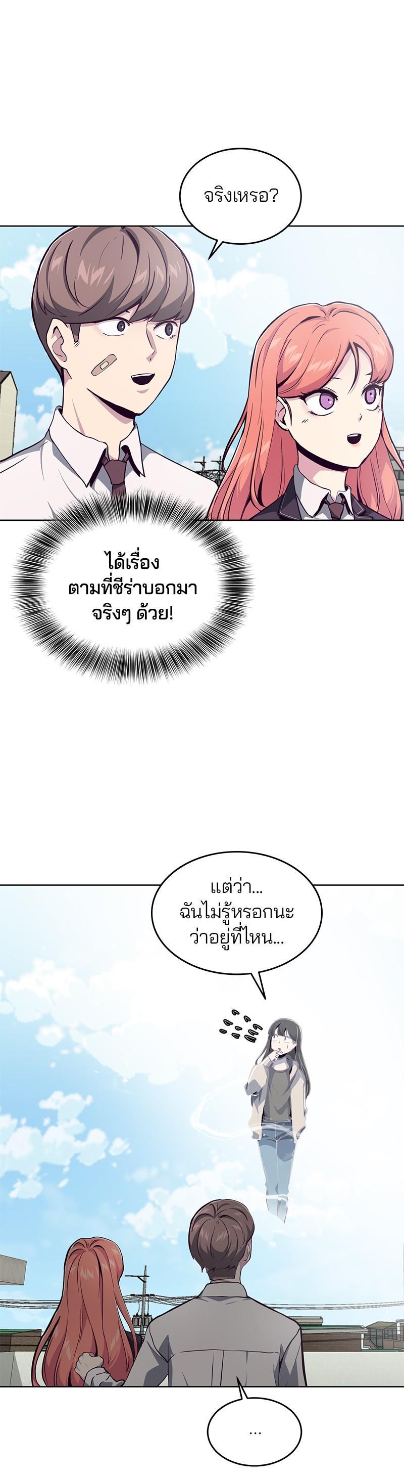 Manga-lc-com อ่านมังงะ อ่านการ์ตูน ออนไลน์ ฟรี The Boy of Death ตอนที่ 1 2 3 4 5 6 7 8 9 10 11 12 13 14 ฟรี ไม่มีโฆษณา Manga-lc - อ่าน มังงะ อ่าน การ์ตูน ออนไลน์ อ่านมังงะ ฟรี