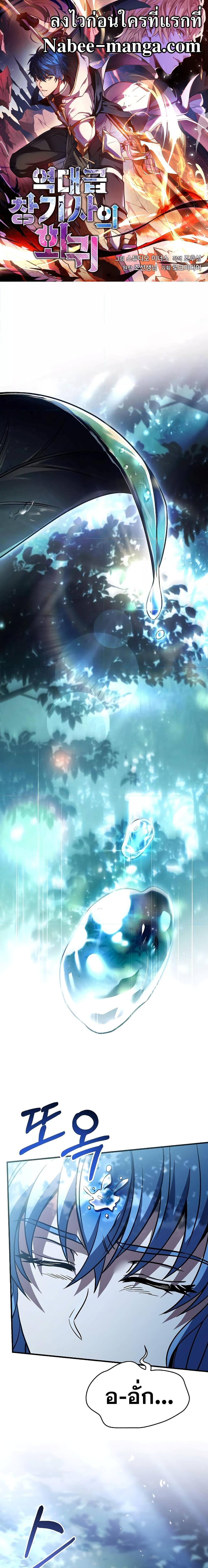 Manga-lc-com อ่านมังงะ อ่านการ์ตูน ออนไลน์ ฟรี ReturnoftheL ตอนที่ 1 2 3 4 5 6 7 8 9 10 11 12 13 14 ฟรี ไม่มีโฆษณา Manga-lc - อ่าน มังงะ อ่าน การ์ตูน ออนไลน์ อ่านมังงะ ฟรี