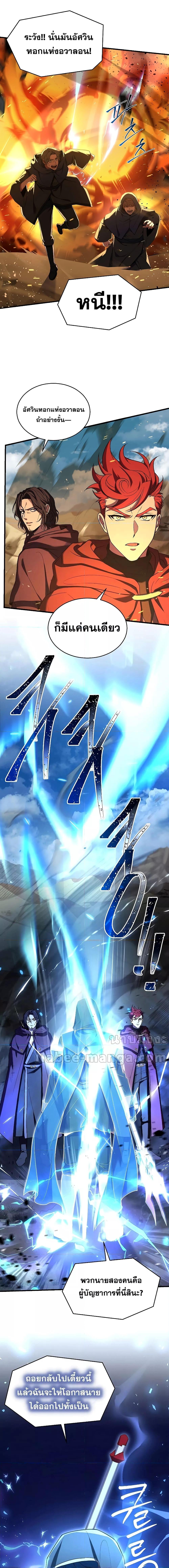 Manga-lc-com อ่านมังงะ อ่านการ์ตูน ออนไลน์ ฟรี ReturnoftheL ตอนที่ 1 2 3 4 5 6 7 8 9 10 11 12 13 14 ฟรี ไม่มีโฆษณา Manga-lc - อ่าน มังงะ อ่าน การ์ตูน ออนไลน์ อ่านมังงะ ฟรี