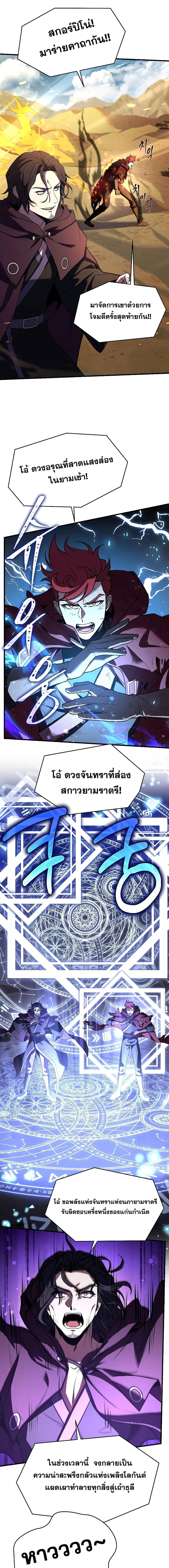 Manga-lc-com อ่านมังงะ อ่านการ์ตูน ออนไลน์ ฟรี ReturnoftheL ตอนที่ 1 2 3 4 5 6 7 8 9 10 11 12 13 14 ฟรี ไม่มีโฆษณา Manga-lc - อ่าน มังงะ อ่าน การ์ตูน ออนไลน์ อ่านมังงะ ฟรี
