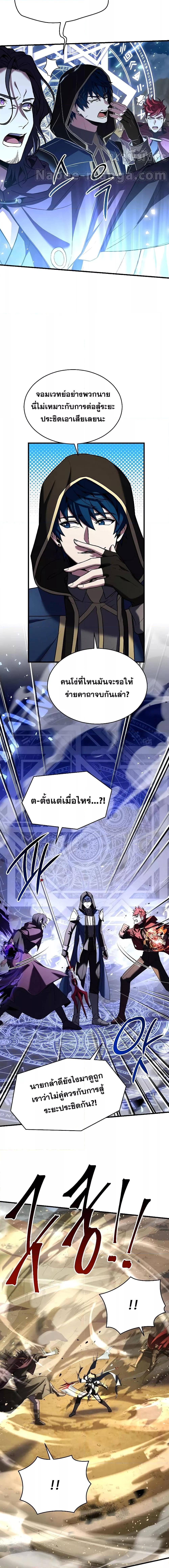 Manga-lc-com อ่านมังงะ อ่านการ์ตูน ออนไลน์ ฟรี ReturnoftheL ตอนที่ 1 2 3 4 5 6 7 8 9 10 11 12 13 14 ฟรี ไม่มีโฆษณา Manga-lc - อ่าน มังงะ อ่าน การ์ตูน ออนไลน์ อ่านมังงะ ฟรี
