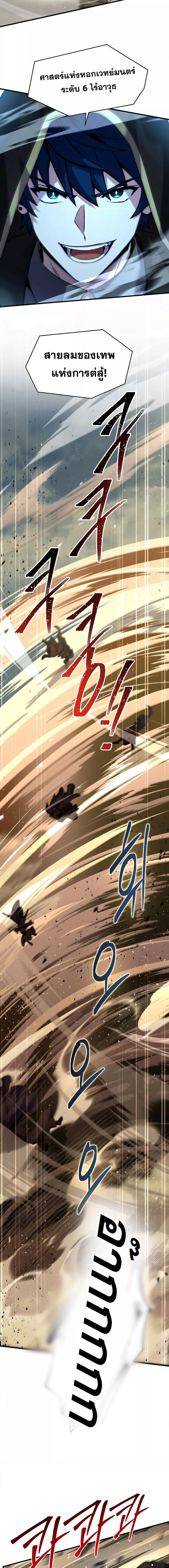 Manga-lc-com อ่านมังงะ อ่านการ์ตูน ออนไลน์ ฟรี ReturnoftheL ตอนที่ 1 2 3 4 5 6 7 8 9 10 11 12 13 14 ฟรี ไม่มีโฆษณา Manga-lc - อ่าน มังงะ อ่าน การ์ตูน ออนไลน์ อ่านมังงะ ฟรี