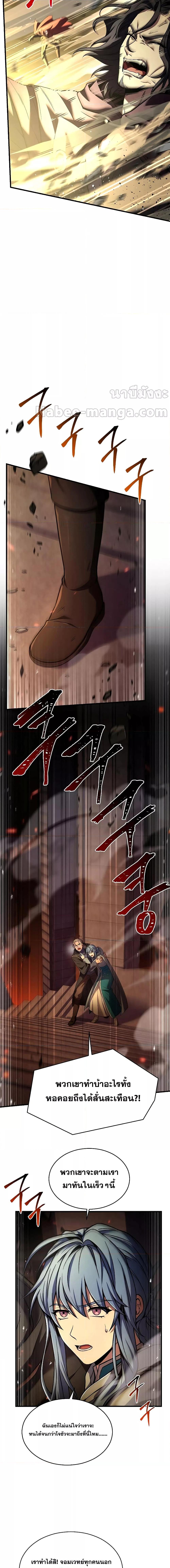 Manga-lc-com อ่านมังงะ อ่านการ์ตูน ออนไลน์ ฟรี ReturnoftheL ตอนที่ 1 2 3 4 5 6 7 8 9 10 11 12 13 14 ฟรี ไม่มีโฆษณา Manga-lc - อ่าน มังงะ อ่าน การ์ตูน ออนไลน์ อ่านมังงะ ฟรี