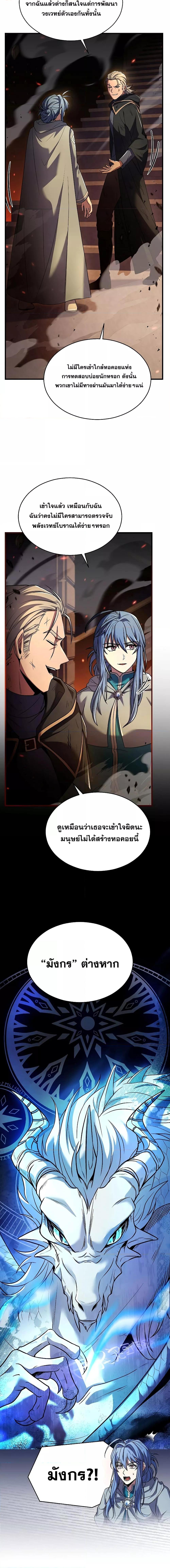 Manga-lc-com อ่านมังงะ อ่านการ์ตูน ออนไลน์ ฟรี ReturnoftheL ตอนที่ 1 2 3 4 5 6 7 8 9 10 11 12 13 14 ฟรี ไม่มีโฆษณา Manga-lc - อ่าน มังงะ อ่าน การ์ตูน ออนไลน์ อ่านมังงะ ฟรี