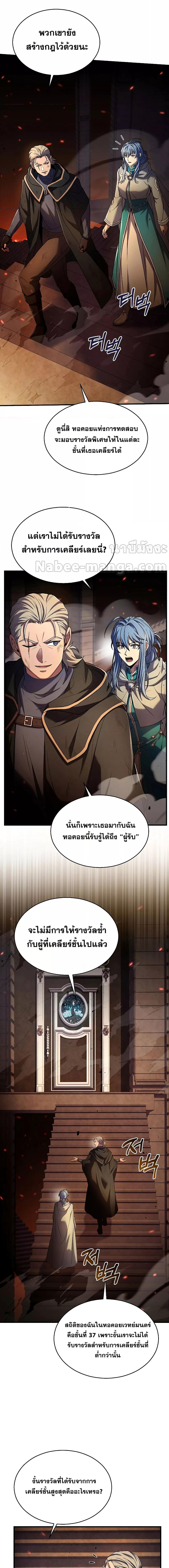 Manga-lc-com อ่านมังงะ อ่านการ์ตูน ออนไลน์ ฟรี ReturnoftheL ตอนที่ 1 2 3 4 5 6 7 8 9 10 11 12 13 14 ฟรี ไม่มีโฆษณา Manga-lc - อ่าน มังงะ อ่าน การ์ตูน ออนไลน์ อ่านมังงะ ฟรี