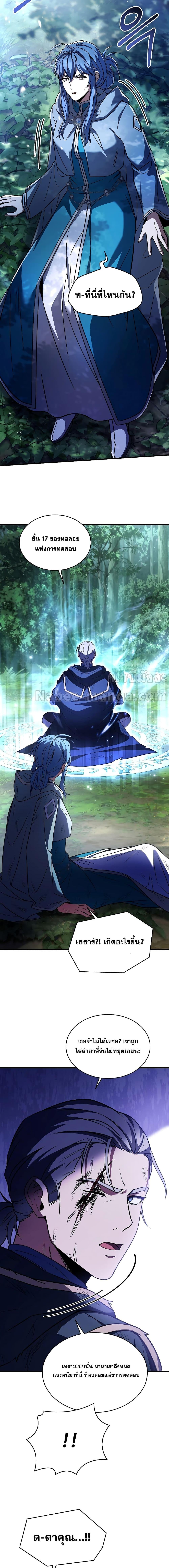 Manga-lc-com อ่านมังงะ อ่านการ์ตูน ออนไลน์ ฟรี ReturnoftheL ตอนที่ 1 2 3 4 5 6 7 8 9 10 11 12 13 14 ฟรี ไม่มีโฆษณา Manga-lc - อ่าน มังงะ อ่าน การ์ตูน ออนไลน์ อ่านมังงะ ฟรี