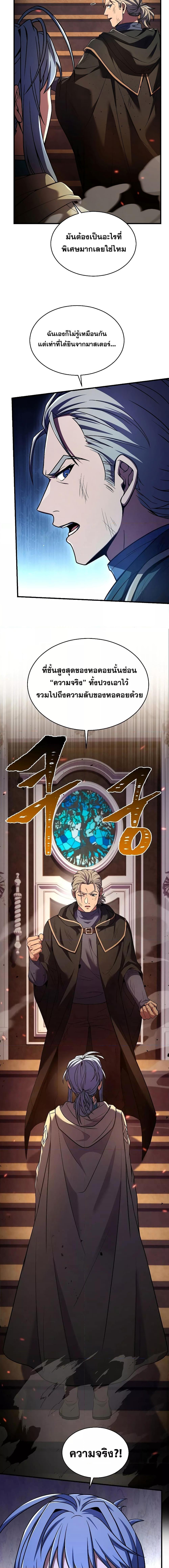 Manga-lc-com อ่านมังงะ อ่านการ์ตูน ออนไลน์ ฟรี ReturnoftheL ตอนที่ 1 2 3 4 5 6 7 8 9 10 11 12 13 14 ฟรี ไม่มีโฆษณา Manga-lc - อ่าน มังงะ อ่าน การ์ตูน ออนไลน์ อ่านมังงะ ฟรี