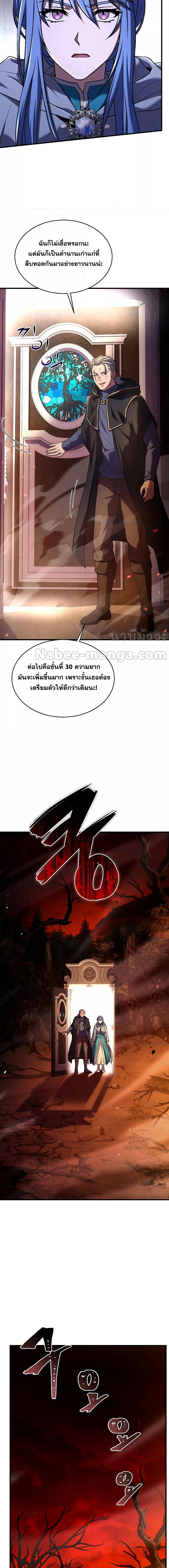 Manga-lc-com อ่านมังงะ อ่านการ์ตูน ออนไลน์ ฟรี ReturnoftheL ตอนที่ 1 2 3 4 5 6 7 8 9 10 11 12 13 14 ฟรี ไม่มีโฆษณา Manga-lc - อ่าน มังงะ อ่าน การ์ตูน ออนไลน์ อ่านมังงะ ฟรี