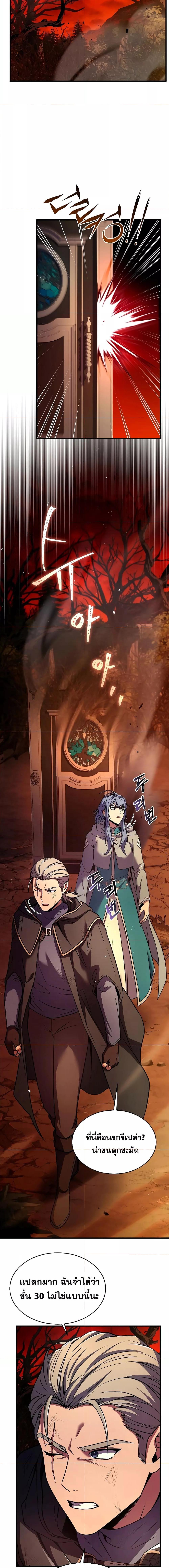 Manga-lc-com อ่านมังงะ อ่านการ์ตูน ออนไลน์ ฟรี ReturnoftheL ตอนที่ 1 2 3 4 5 6 7 8 9 10 11 12 13 14 ฟรี ไม่มีโฆษณา Manga-lc - อ่าน มังงะ อ่าน การ์ตูน ออนไลน์ อ่านมังงะ ฟรี