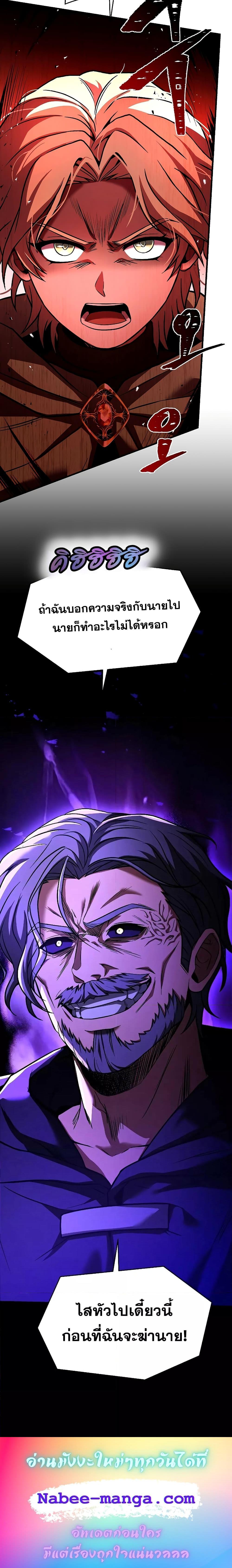 Manga-lc-com อ่านมังงะ อ่านการ์ตูน ออนไลน์ ฟรี ReturnoftheL ตอนที่ 1 2 3 4 5 6 7 8 9 10 11 12 13 14 ฟรี ไม่มีโฆษณา Manga-lc - อ่าน มังงะ อ่าน การ์ตูน ออนไลน์ อ่านมังงะ ฟรี