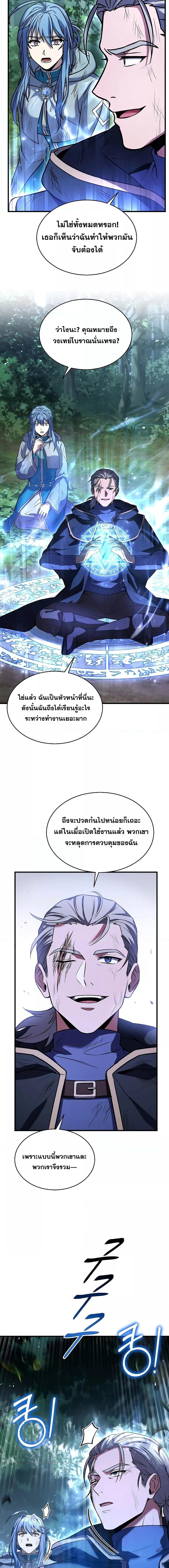 Manga-lc-com อ่านมังงะ อ่านการ์ตูน ออนไลน์ ฟรี ReturnoftheL ตอนที่ 1 2 3 4 5 6 7 8 9 10 11 12 13 14 ฟรี ไม่มีโฆษณา Manga-lc - อ่าน มังงะ อ่าน การ์ตูน ออนไลน์ อ่านมังงะ ฟรี