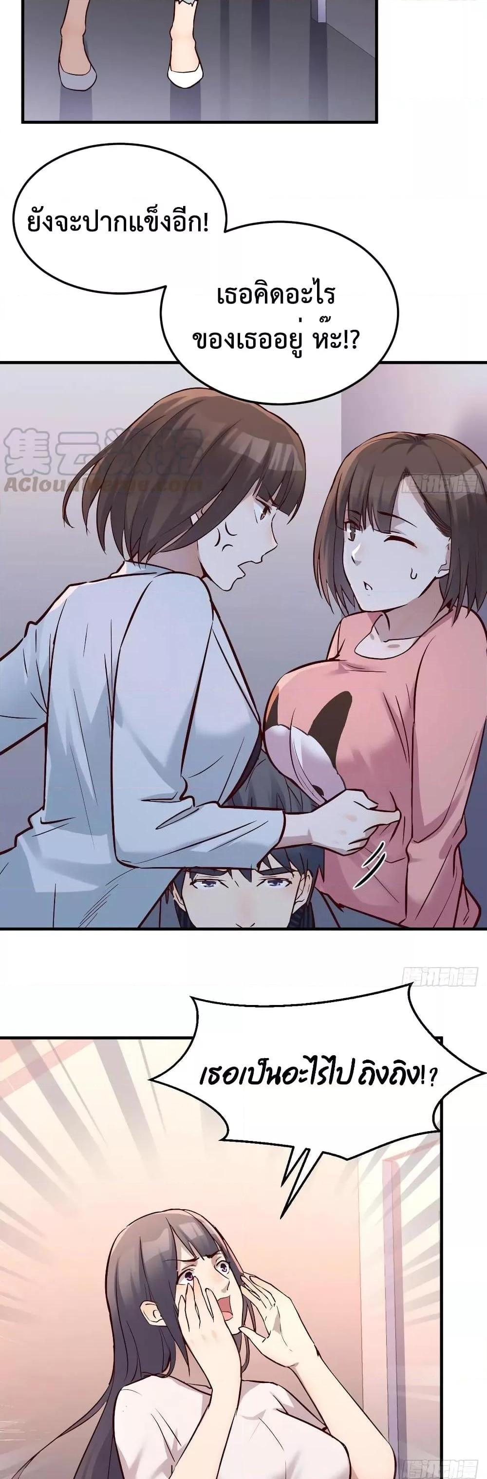 Manga-lc-com อ่านมังงะ อ่านการ์ตูน ออนไลน์ ฟรี My Twin Girlfriends Loves Me So Much – อยู่ดีๆก็มีแฟนเป็นแฝดสาวซะงั้น ตอนที่ 1 2 3 4 5 6 7 8 9 10 11 12 13 14 ฟรี ไม่มีโฆษณา Manga-lc - อ่าน มังงะ อ่าน การ์ตูน ออนไลน์ อ่านมังงะ ฟรี