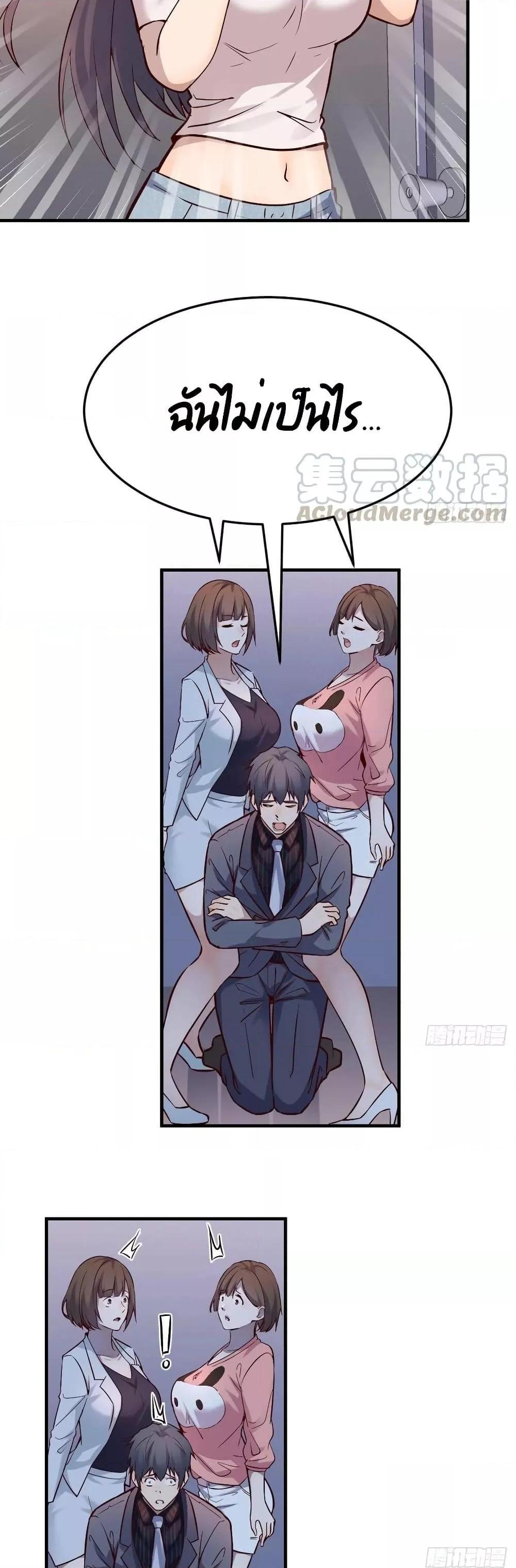 Manga-lc-com อ่านมังงะ อ่านการ์ตูน ออนไลน์ ฟรี My Twin Girlfriends Loves Me So Much – อยู่ดีๆก็มีแฟนเป็นแฝดสาวซะงั้น ตอนที่ 1 2 3 4 5 6 7 8 9 10 11 12 13 14 ฟรี ไม่มีโฆษณา Manga-lc - อ่าน มังงะ อ่าน การ์ตูน ออนไลน์ อ่านมังงะ ฟรี