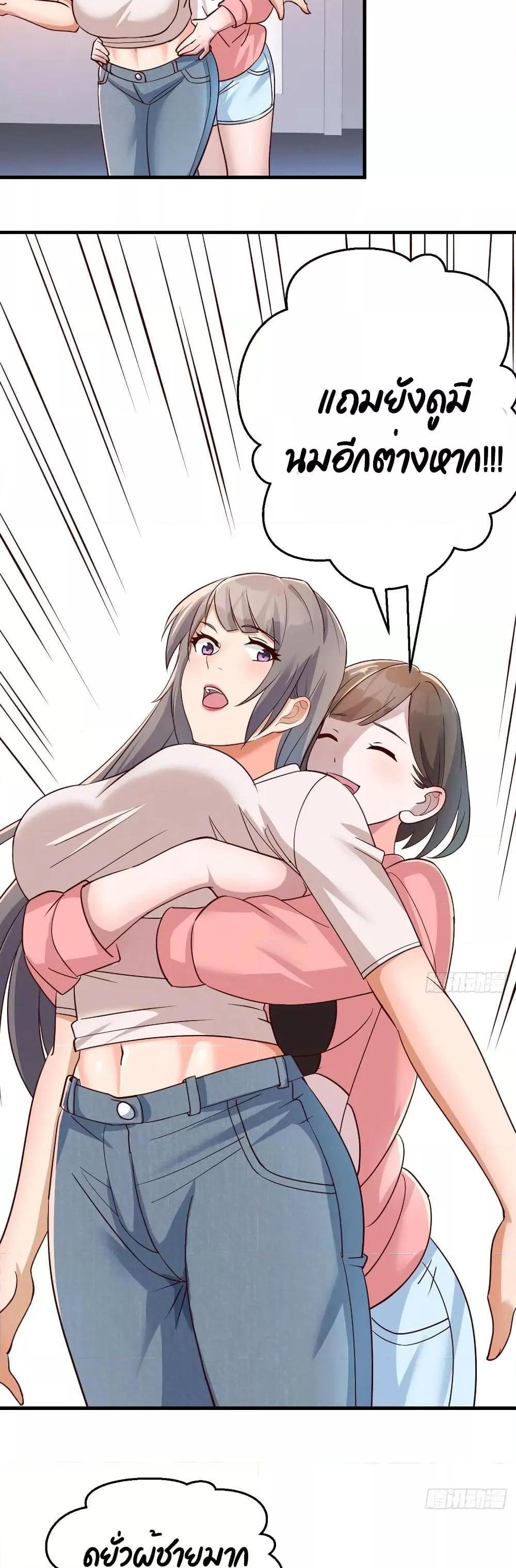 Manga-lc-com อ่านมังงะ อ่านการ์ตูน ออนไลน์ ฟรี My Twin Girlfriends Loves Me So Much – อยู่ดีๆก็มีแฟนเป็นแฝดสาวซะงั้น ตอนที่ 1 2 3 4 5 6 7 8 9 10 11 12 13 14 ฟรี ไม่มีโฆษณา Manga-lc - อ่าน มังงะ อ่าน การ์ตูน ออนไลน์ อ่านมังงะ ฟรี