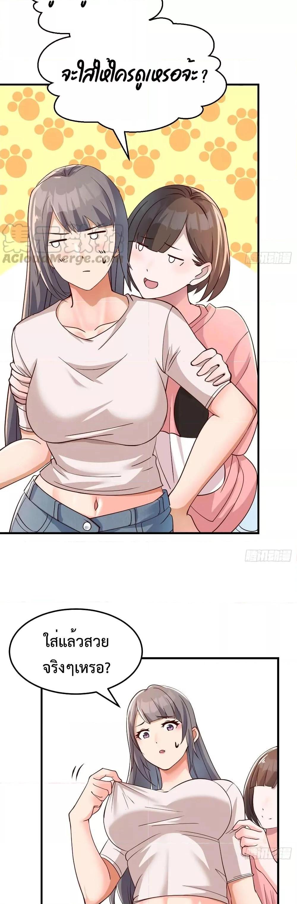 Manga-lc-com อ่านมังงะ อ่านการ์ตูน ออนไลน์ ฟรี My Twin Girlfriends Loves Me So Much – อยู่ดีๆก็มีแฟนเป็นแฝดสาวซะงั้น ตอนที่ 1 2 3 4 5 6 7 8 9 10 11 12 13 14 ฟรี ไม่มีโฆษณา Manga-lc - อ่าน มังงะ อ่าน การ์ตูน ออนไลน์ อ่านมังงะ ฟรี