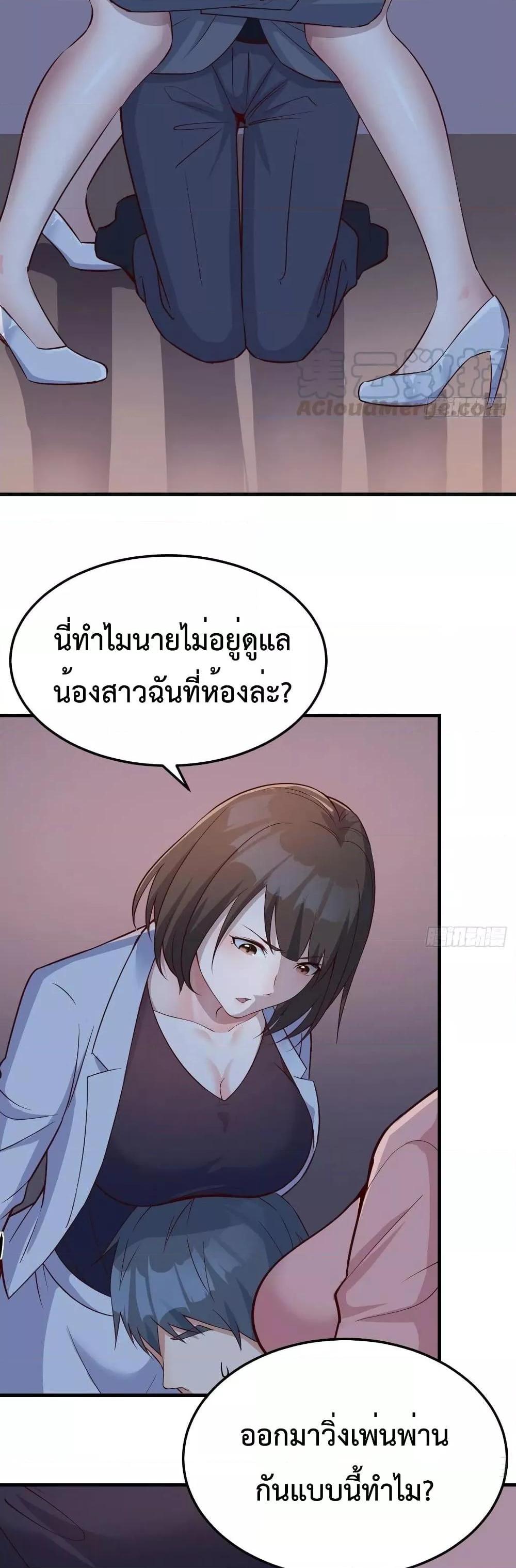 Manga-lc-com อ่านมังงะ อ่านการ์ตูน ออนไลน์ ฟรี My Twin Girlfriends Loves Me So Much – อยู่ดีๆก็มีแฟนเป็นแฝดสาวซะงั้น ตอนที่ 1 2 3 4 5 6 7 8 9 10 11 12 13 14 ฟรี ไม่มีโฆษณา Manga-lc - อ่าน มังงะ อ่าน การ์ตูน ออนไลน์ อ่านมังงะ ฟรี