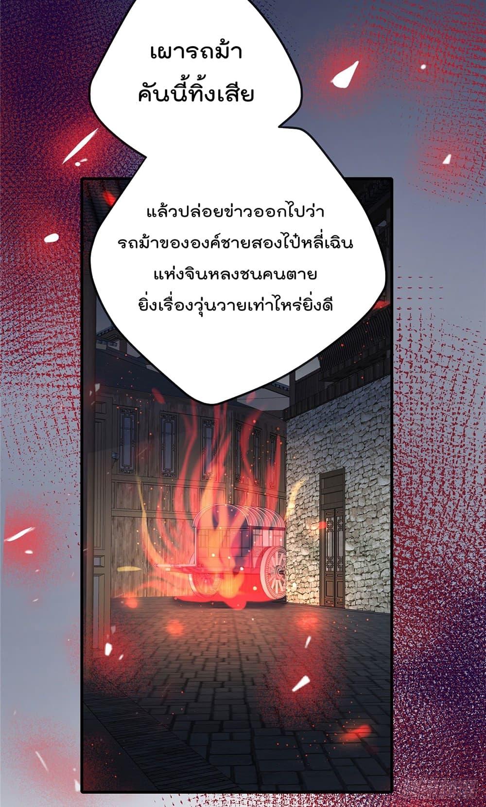 Manga-lc-com อ่านมังงะ อ่านการ์ตูน ออนไลน์ ฟรี Stunning female doctor, Prince you just follow me องค์รัชทายาท ท่านต้องเชื่อฟังหมออย่างข้านะ ตอนที่ 1 2 3 4 5 6 7 8 9 10 11 12 13 14 ฟรี ไม่มีโฆษณา Manga-lc - อ่าน มังงะ อ่าน การ์ตูน ออนไลน์ อ่านมังงะ ฟรี