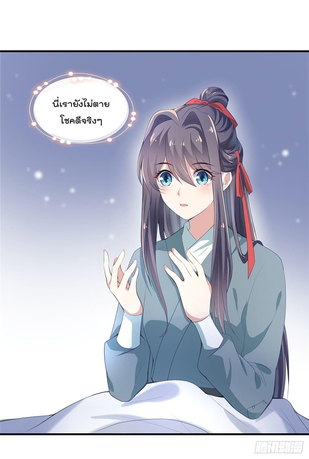 Manga-lc-com อ่านมังงะ อ่านการ์ตูน ออนไลน์ ฟรี Stunning female doctor, Prince you just follow me องค์รัชทายาท ท่านต้องเชื่อฟังหมออย่างข้านะ ตอนที่ 1 2 3 4 5 6 7 8 9 10 11 12 13 14 ฟรี ไม่มีโฆษณา Manga-lc - อ่าน มังงะ อ่าน การ์ตูน ออนไลน์ อ่านมังงะ ฟรี