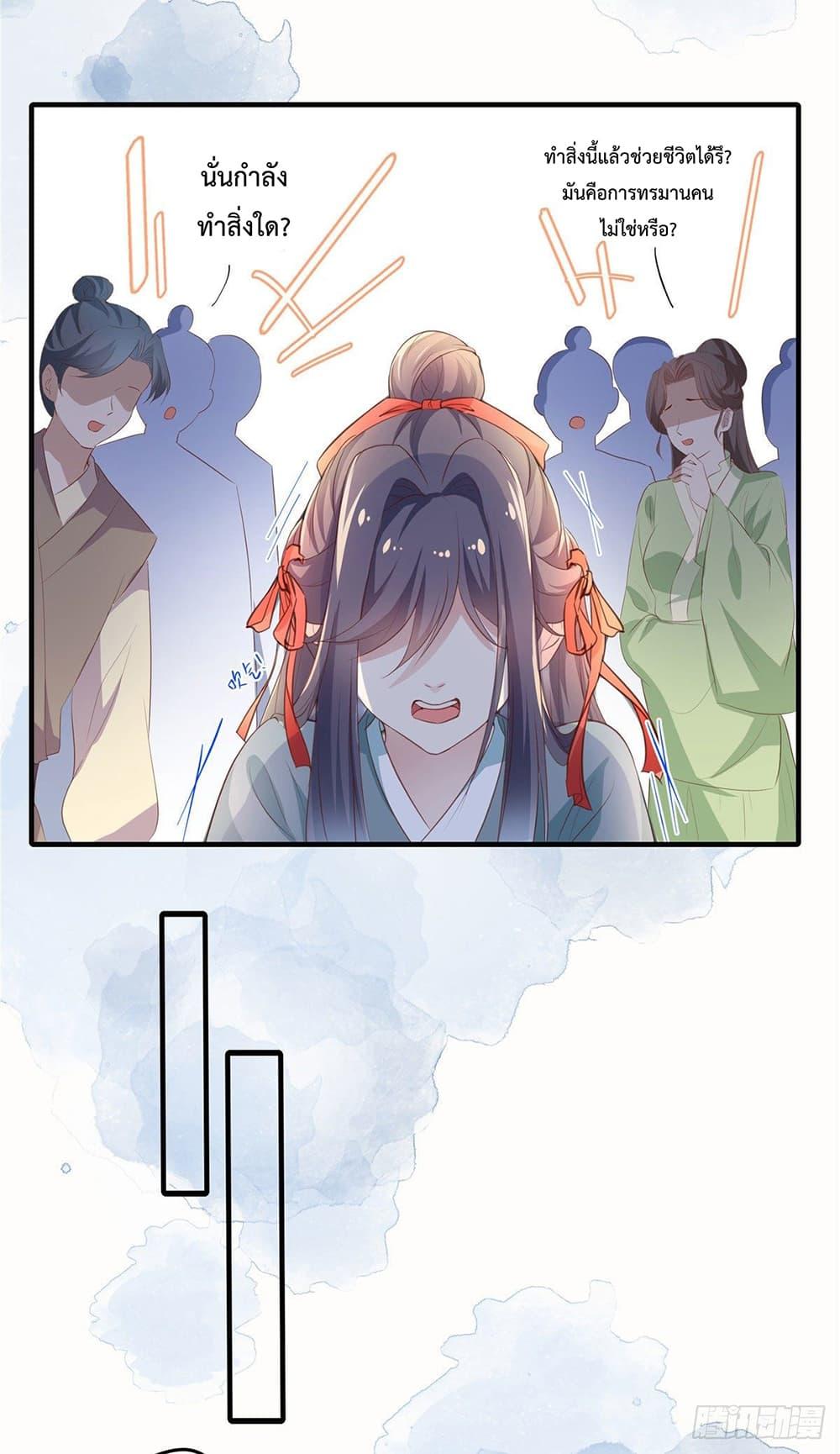 Manga-lc-com อ่านมังงะ อ่านการ์ตูน ออนไลน์ ฟรี Stunning female doctor, Prince you just follow me องค์รัชทายาท ท่านต้องเชื่อฟังหมออย่างข้านะ ตอนที่ 1 2 3 4 5 6 7 8 9 10 11 12 13 14 ฟรี ไม่มีโฆษณา Manga-lc - อ่าน มังงะ อ่าน การ์ตูน ออนไลน์ อ่านมังงะ ฟรี