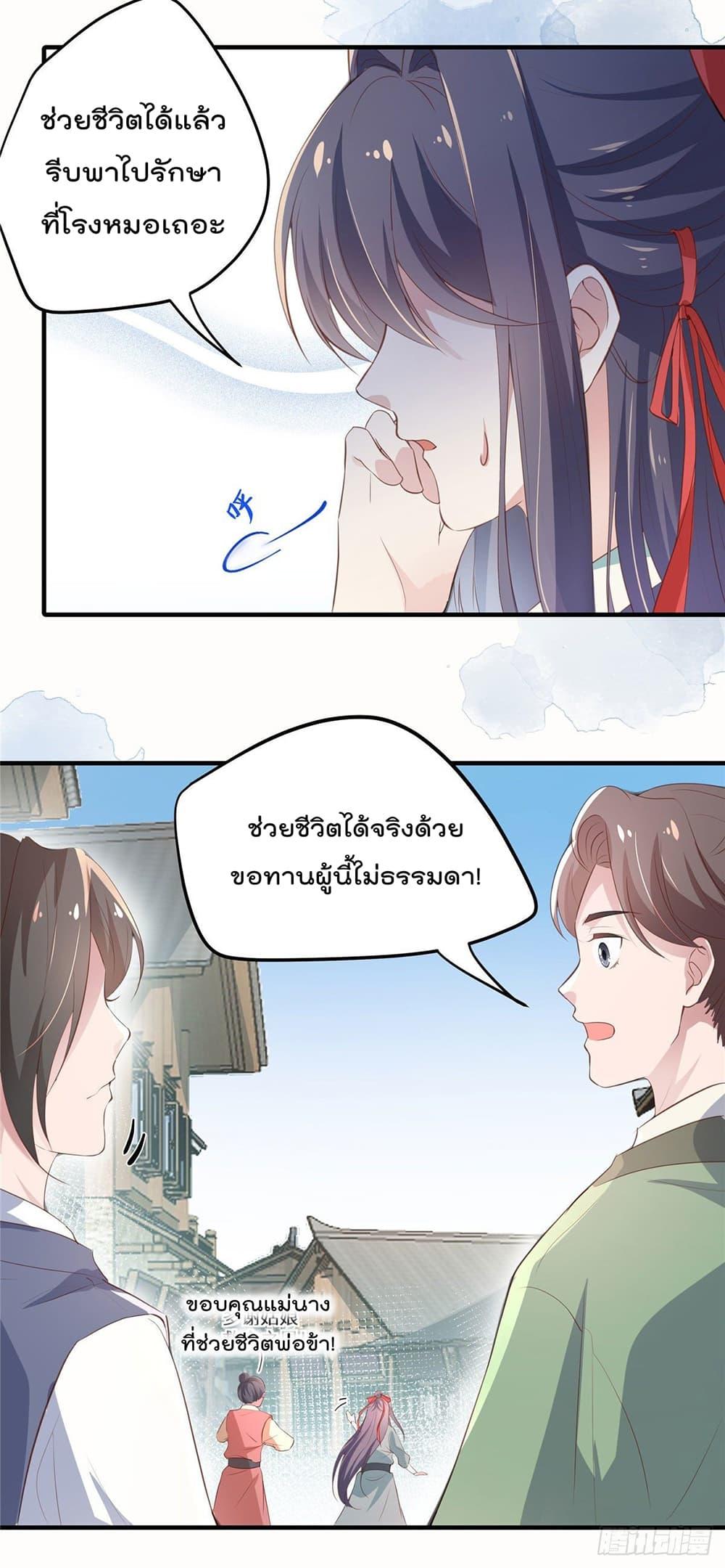 Manga-lc-com อ่านมังงะ อ่านการ์ตูน ออนไลน์ ฟรี Stunning female doctor, Prince you just follow me องค์รัชทายาท ท่านต้องเชื่อฟังหมออย่างข้านะ ตอนที่ 1 2 3 4 5 6 7 8 9 10 11 12 13 14 ฟรี ไม่มีโฆษณา Manga-lc - อ่าน มังงะ อ่าน การ์ตูน ออนไลน์ อ่านมังงะ ฟรี