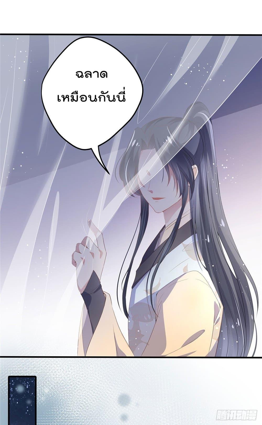 Manga-lc-com อ่านมังงะ อ่านการ์ตูน ออนไลน์ ฟรี Stunning female doctor, Prince you just follow me องค์รัชทายาท ท่านต้องเชื่อฟังหมออย่างข้านะ ตอนที่ 1 2 3 4 5 6 7 8 9 10 11 12 13 14 ฟรี ไม่มีโฆษณา Manga-lc - อ่าน มังงะ อ่าน การ์ตูน ออนไลน์ อ่านมังงะ ฟรี