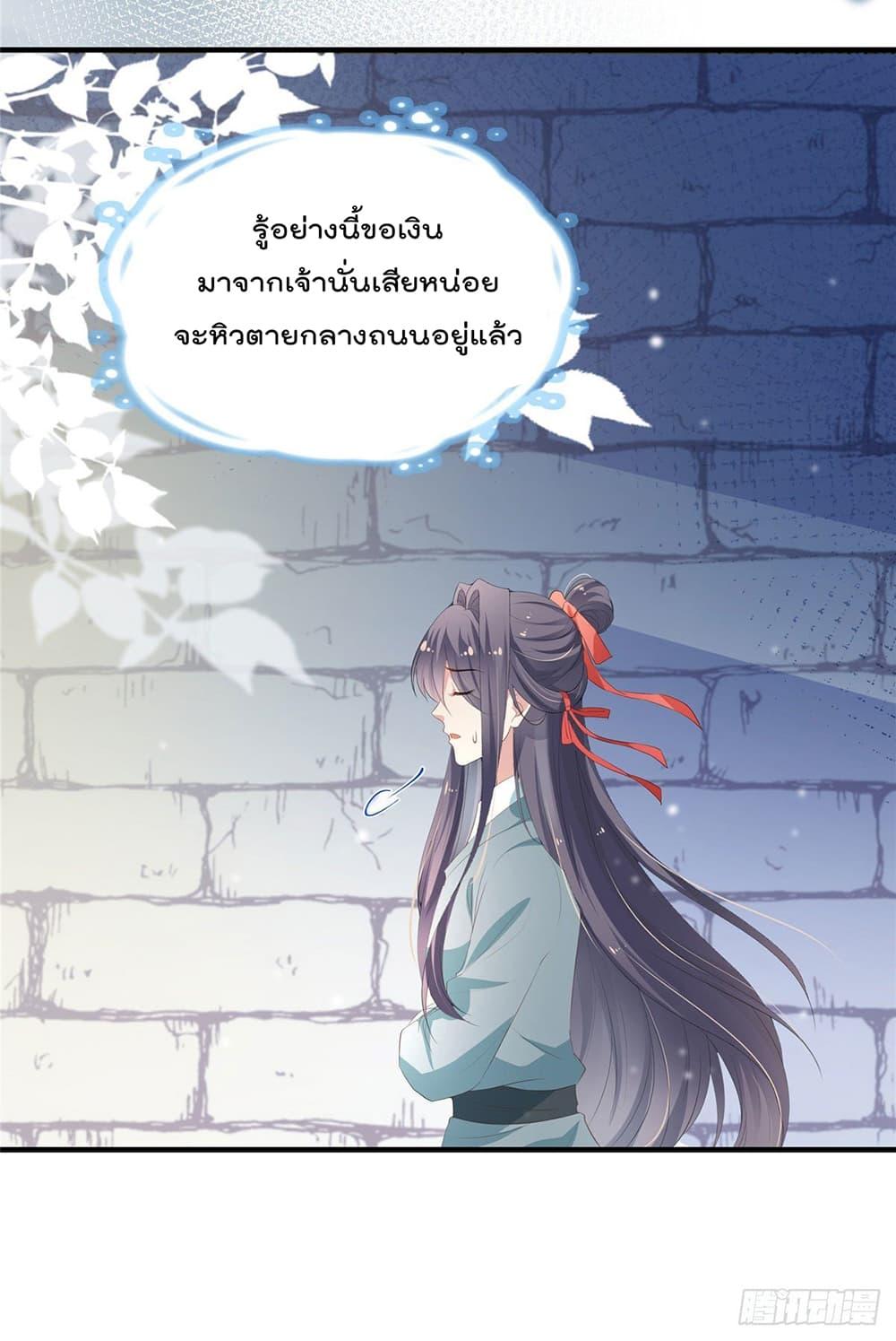 Manga-lc-com อ่านมังงะ อ่านการ์ตูน ออนไลน์ ฟรี Stunning female doctor, Prince you just follow me องค์รัชทายาท ท่านต้องเชื่อฟังหมออย่างข้านะ ตอนที่ 1 2 3 4 5 6 7 8 9 10 11 12 13 14 ฟรี ไม่มีโฆษณา Manga-lc - อ่าน มังงะ อ่าน การ์ตูน ออนไลน์ อ่านมังงะ ฟรี
