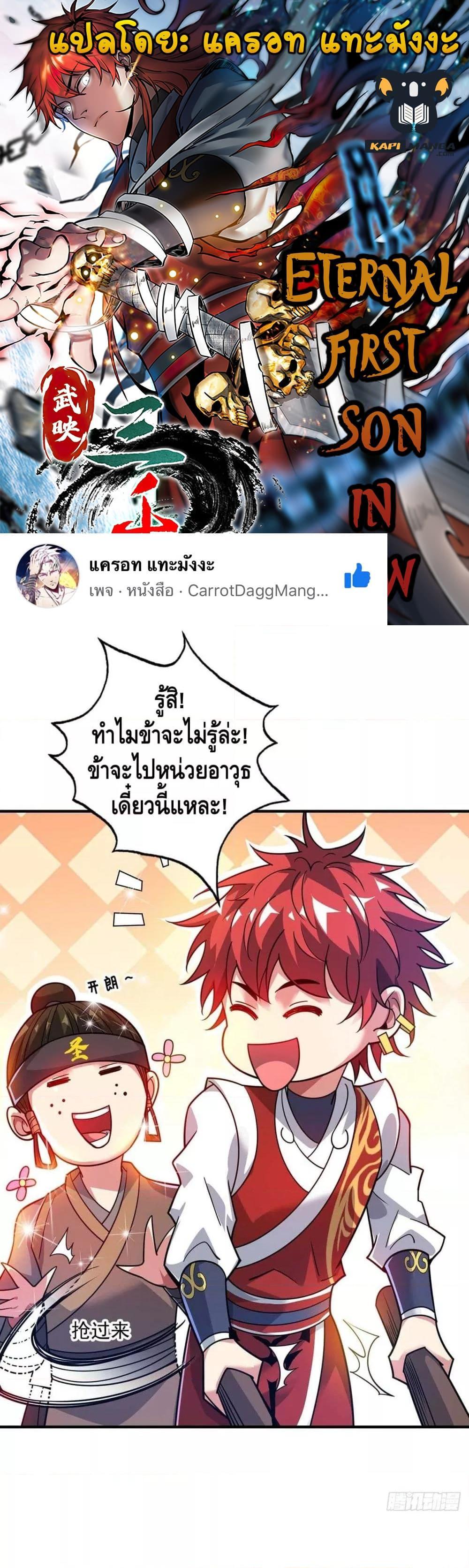 Manga-lc-com อ่านมังงะ อ่านการ์ตูน ออนไลน์ ฟรี EternalFirstS ตอนที่ 1 2 3 4 5 6 7 8 9 10 11 12 13 14 ฟรี ไม่มีโฆษณา Manga-lc - อ่าน มังงะ อ่าน การ์ตูน ออนไลน์ อ่านมังงะ ฟรี