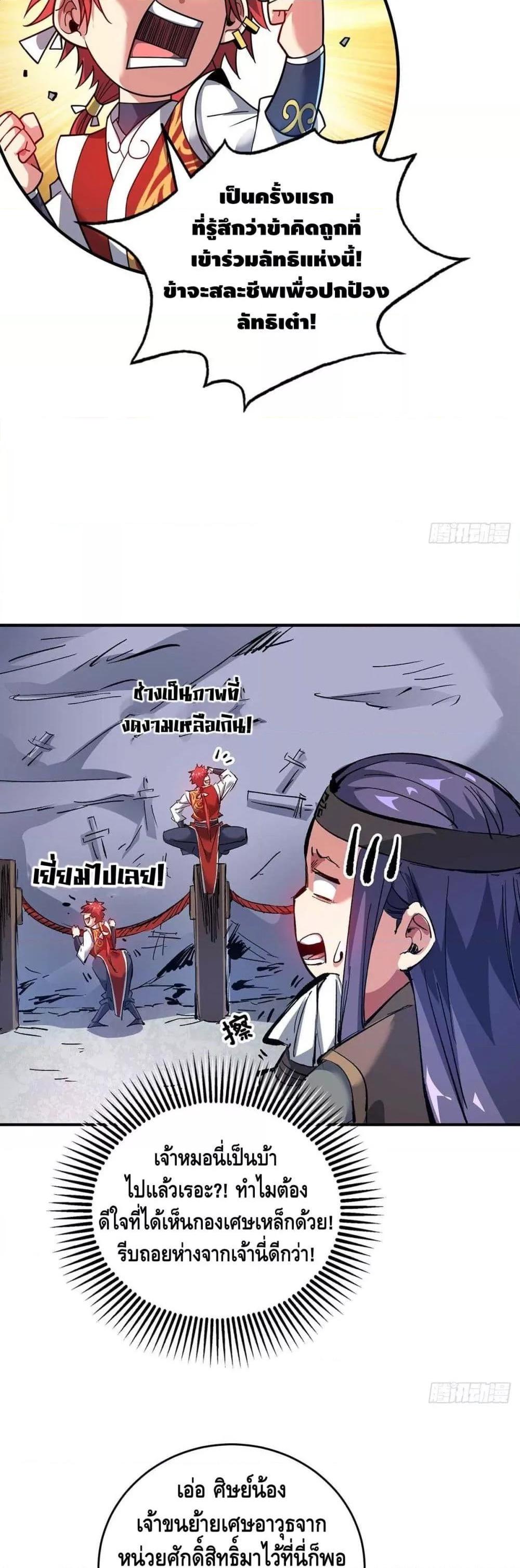 Manga-lc-com อ่านมังงะ อ่านการ์ตูน ออนไลน์ ฟรี EternalFirstS ตอนที่ 1 2 3 4 5 6 7 8 9 10 11 12 13 14 ฟรี ไม่มีโฆษณา Manga-lc - อ่าน มังงะ อ่าน การ์ตูน ออนไลน์ อ่านมังงะ ฟรี