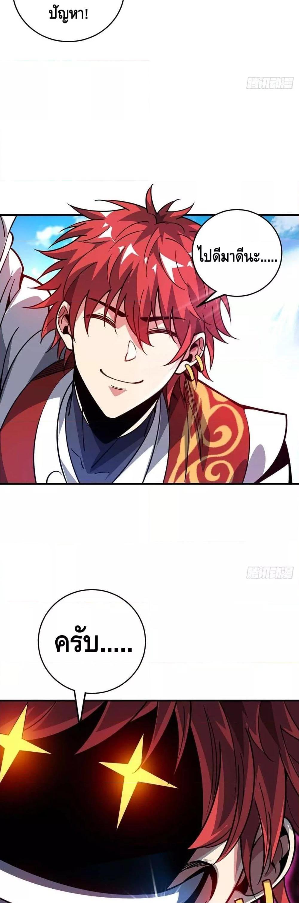 Manga-lc-com อ่านมังงะ อ่านการ์ตูน ออนไลน์ ฟรี EternalFirstS ตอนที่ 1 2 3 4 5 6 7 8 9 10 11 12 13 14 ฟรี ไม่มีโฆษณา Manga-lc - อ่าน มังงะ อ่าน การ์ตูน ออนไลน์ อ่านมังงะ ฟรี