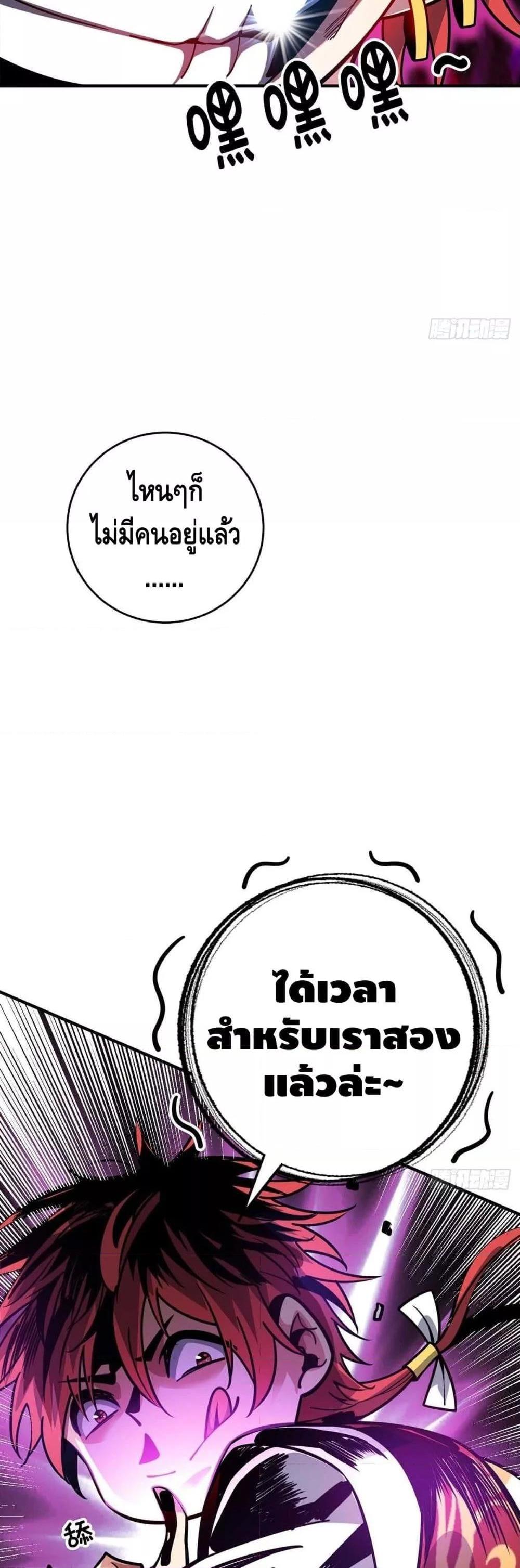 Manga-lc-com อ่านมังงะ อ่านการ์ตูน ออนไลน์ ฟรี EternalFirstS ตอนที่ 1 2 3 4 5 6 7 8 9 10 11 12 13 14 ฟรี ไม่มีโฆษณา Manga-lc - อ่าน มังงะ อ่าน การ์ตูน ออนไลน์ อ่านมังงะ ฟรี