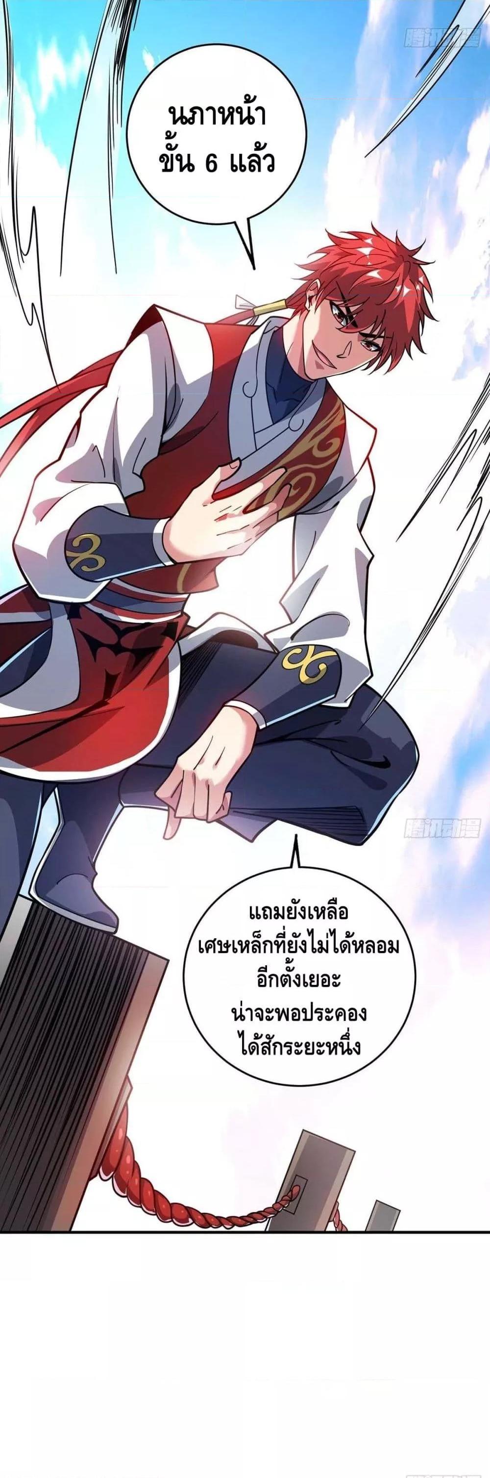 Manga-lc-com อ่านมังงะ อ่านการ์ตูน ออนไลน์ ฟรี EternalFirstS ตอนที่ 1 2 3 4 5 6 7 8 9 10 11 12 13 14 ฟรี ไม่มีโฆษณา Manga-lc - อ่าน มังงะ อ่าน การ์ตูน ออนไลน์ อ่านมังงะ ฟรี