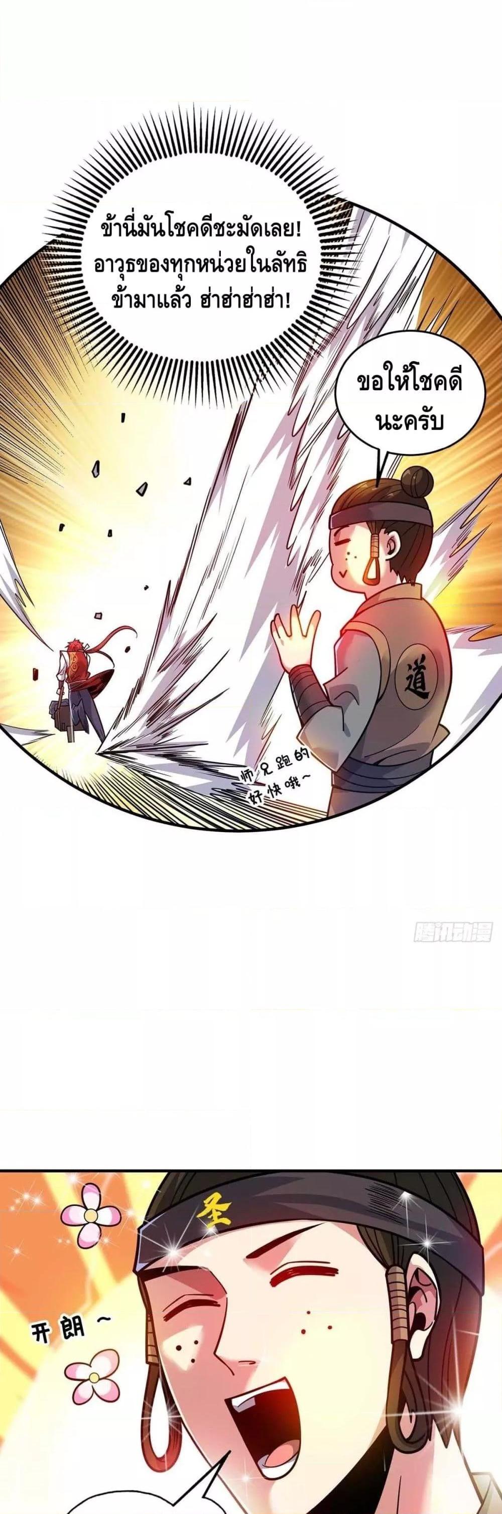 Manga-lc-com อ่านมังงะ อ่านการ์ตูน ออนไลน์ ฟรี EternalFirstS ตอนที่ 1 2 3 4 5 6 7 8 9 10 11 12 13 14 ฟรี ไม่มีโฆษณา Manga-lc - อ่าน มังงะ อ่าน การ์ตูน ออนไลน์ อ่านมังงะ ฟรี