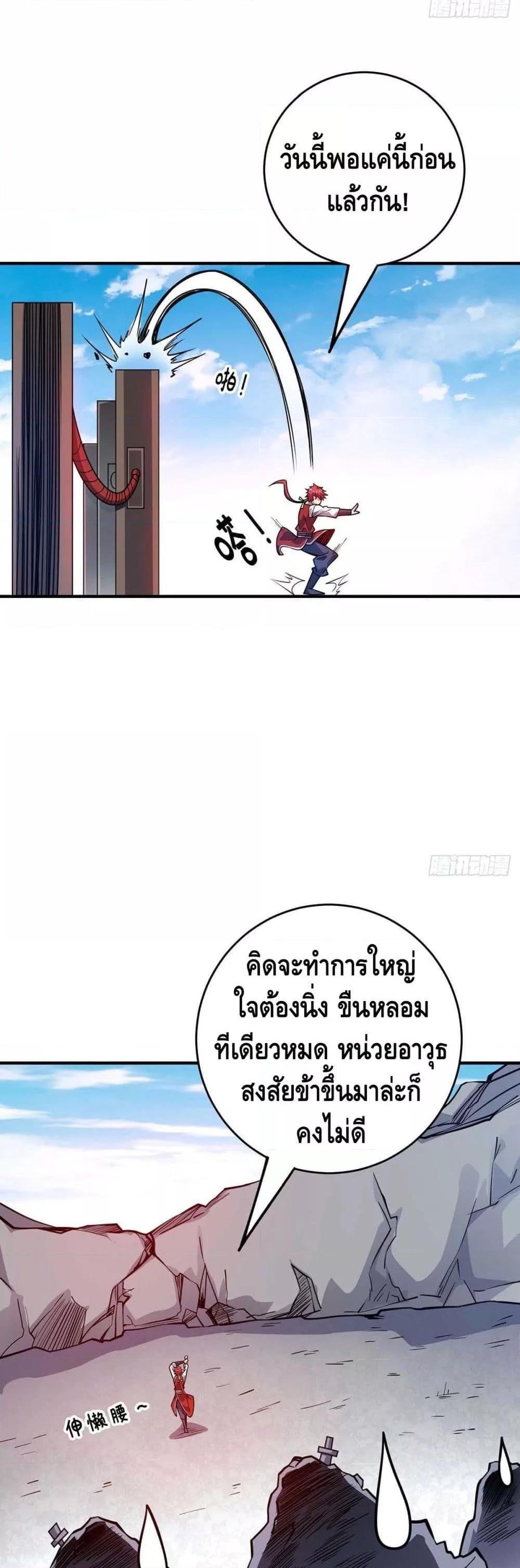 Manga-lc-com อ่านมังงะ อ่านการ์ตูน ออนไลน์ ฟรี EternalFirstS ตอนที่ 1 2 3 4 5 6 7 8 9 10 11 12 13 14 ฟรี ไม่มีโฆษณา Manga-lc - อ่าน มังงะ อ่าน การ์ตูน ออนไลน์ อ่านมังงะ ฟรี