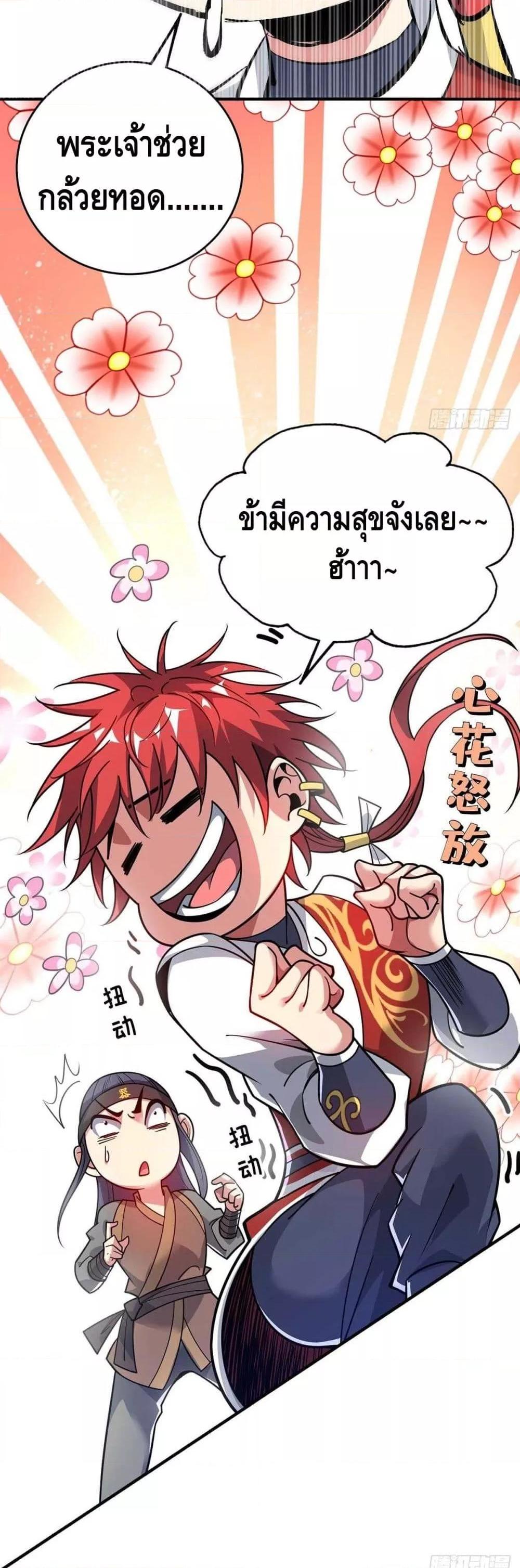 Manga-lc-com อ่านมังงะ อ่านการ์ตูน ออนไลน์ ฟรี EternalFirstS ตอนที่ 1 2 3 4 5 6 7 8 9 10 11 12 13 14 ฟรี ไม่มีโฆษณา Manga-lc - อ่าน มังงะ อ่าน การ์ตูน ออนไลน์ อ่านมังงะ ฟรี