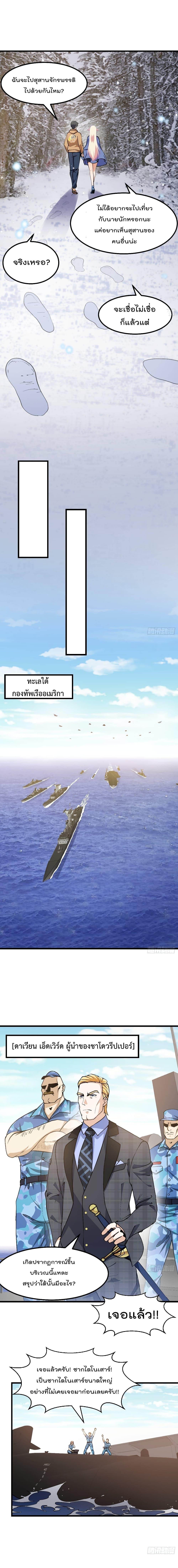 Manga-lc-com อ่านมังงะ อ่านการ์ตูน ออนไลน์ ฟรี The Legend God King in The City ตอนที่ 1 2 3 4 5 6 7 8 9 10 11 12 13 14 ฟรี ไม่มีโฆษณา Manga-lc - อ่าน มังงะ อ่าน การ์ตูน ออนไลน์ อ่านมังงะ ฟรี