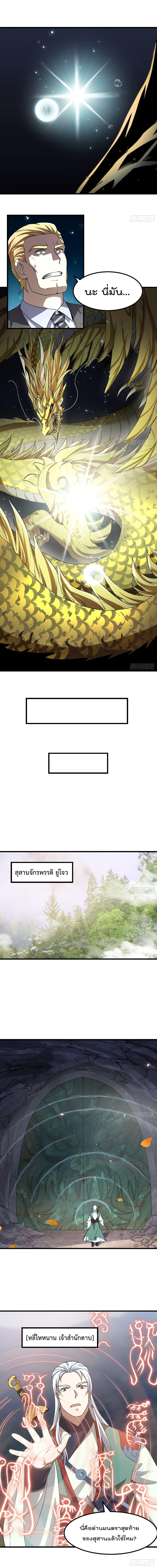 Manga-lc-com อ่านมังงะ อ่านการ์ตูน ออนไลน์ ฟรี The Legend God King in The City ตอนที่ 1 2 3 4 5 6 7 8 9 10 11 12 13 14 ฟรี ไม่มีโฆษณา Manga-lc - อ่าน มังงะ อ่าน การ์ตูน ออนไลน์ อ่านมังงะ ฟรี