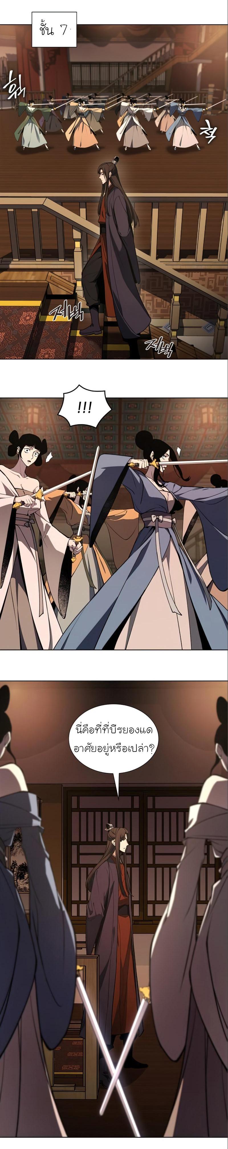 Manga-lc-com อ่านมังงะ อ่านการ์ตูน ออนไลน์ ฟรี I Reincarnated as the Crazed Heir ตอนที่ 1 2 3 4 5 6 7 8 9 10 11 12 13 14 ฟรี ไม่มีโฆษณา Manga-lc - อ่าน มังงะ อ่าน การ์ตูน ออนไลน์ อ่านมังงะ ฟรี