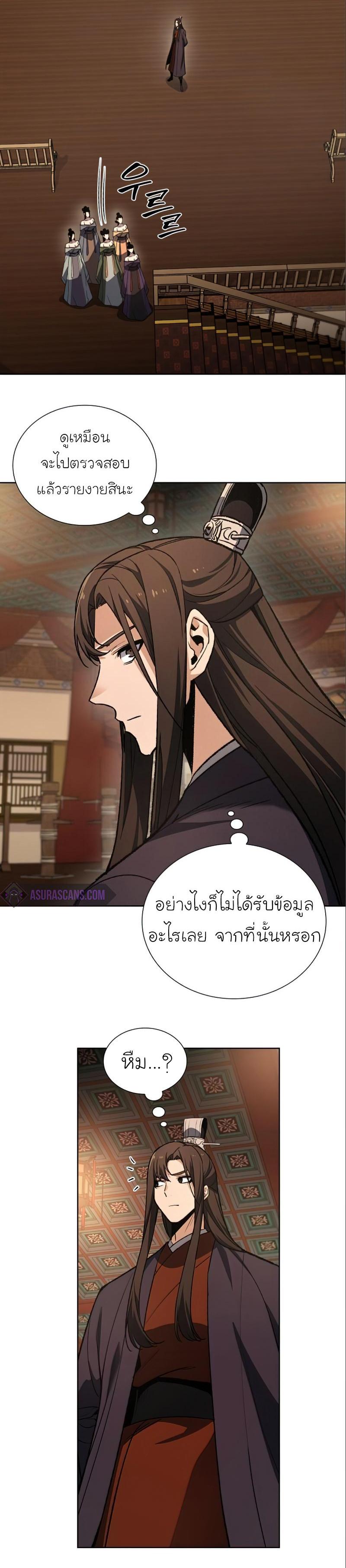 Manga-lc-com อ่านมังงะ อ่านการ์ตูน ออนไลน์ ฟรี I Reincarnated as the Crazed Heir ตอนที่ 1 2 3 4 5 6 7 8 9 10 11 12 13 14 ฟรี ไม่มีโฆษณา Manga-lc - อ่าน มังงะ อ่าน การ์ตูน ออนไลน์ อ่านมังงะ ฟรี