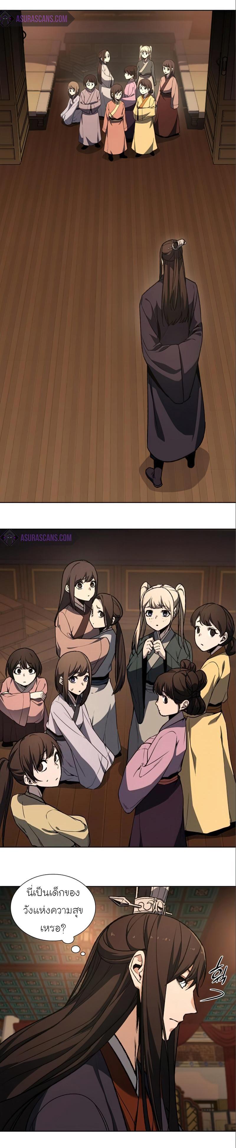 Manga-lc-com อ่านมังงะ อ่านการ์ตูน ออนไลน์ ฟรี I Reincarnated as the Crazed Heir ตอนที่ 1 2 3 4 5 6 7 8 9 10 11 12 13 14 ฟรี ไม่มีโฆษณา Manga-lc - อ่าน มังงะ อ่าน การ์ตูน ออนไลน์ อ่านมังงะ ฟรี