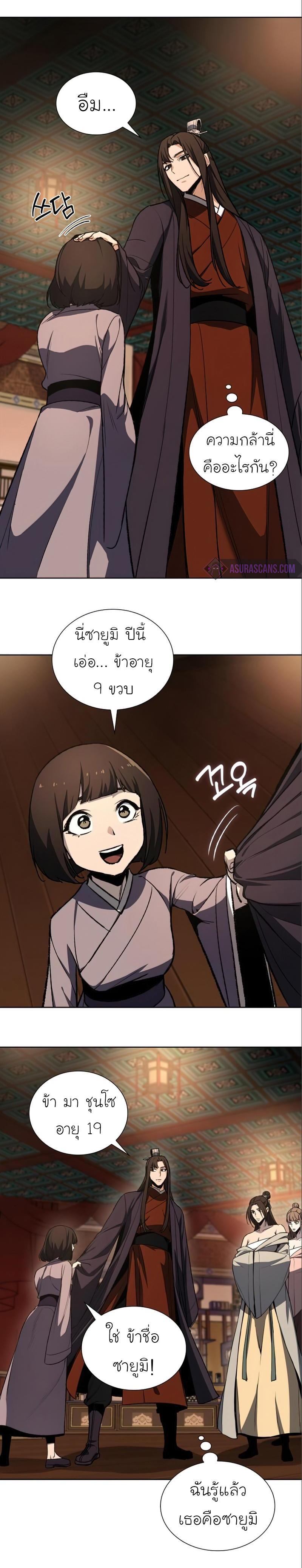 Manga-lc-com อ่านมังงะ อ่านการ์ตูน ออนไลน์ ฟรี I Reincarnated as the Crazed Heir ตอนที่ 1 2 3 4 5 6 7 8 9 10 11 12 13 14 ฟรี ไม่มีโฆษณา Manga-lc - อ่าน มังงะ อ่าน การ์ตูน ออนไลน์ อ่านมังงะ ฟรี