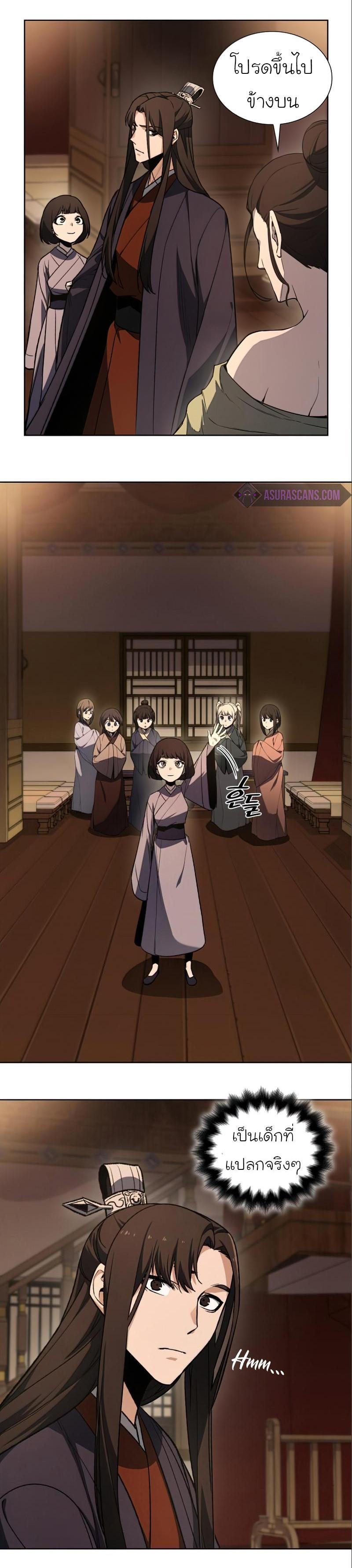 Manga-lc-com อ่านมังงะ อ่านการ์ตูน ออนไลน์ ฟรี I Reincarnated as the Crazed Heir ตอนที่ 1 2 3 4 5 6 7 8 9 10 11 12 13 14 ฟรี ไม่มีโฆษณา Manga-lc - อ่าน มังงะ อ่าน การ์ตูน ออนไลน์ อ่านมังงะ ฟรี