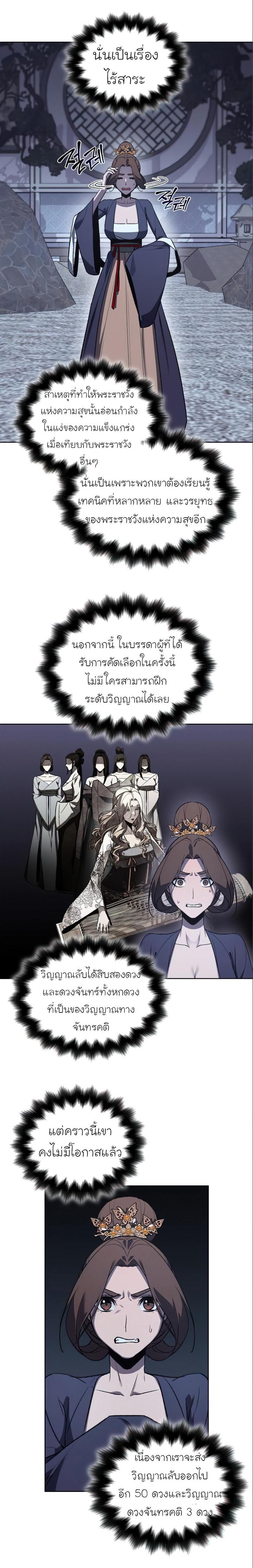 Manga-lc-com อ่านมังงะ อ่านการ์ตูน ออนไลน์ ฟรี I Reincarnated as the Crazed Heir ตอนที่ 1 2 3 4 5 6 7 8 9 10 11 12 13 14 ฟรี ไม่มีโฆษณา Manga-lc - อ่าน มังงะ อ่าน การ์ตูน ออนไลน์ อ่านมังงะ ฟรี