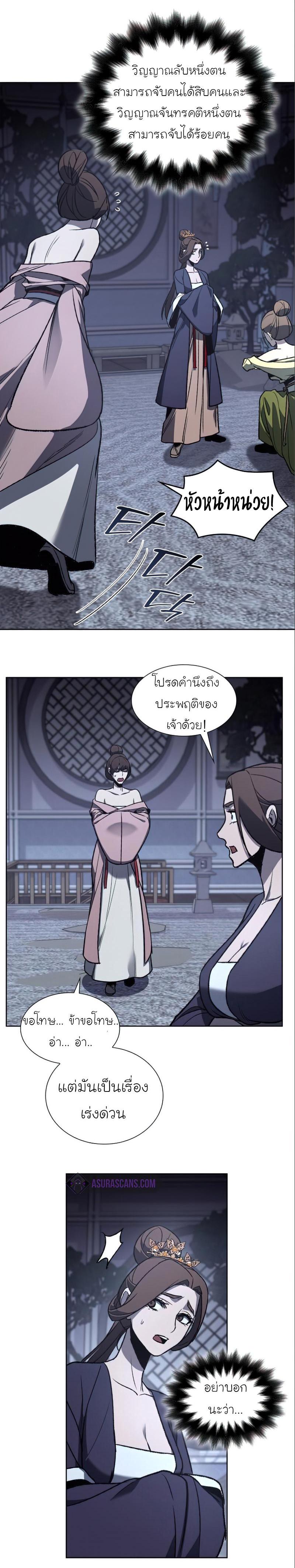 Manga-lc-com อ่านมังงะ อ่านการ์ตูน ออนไลน์ ฟรี I Reincarnated as the Crazed Heir ตอนที่ 1 2 3 4 5 6 7 8 9 10 11 12 13 14 ฟรี ไม่มีโฆษณา Manga-lc - อ่าน มังงะ อ่าน การ์ตูน ออนไลน์ อ่านมังงะ ฟรี