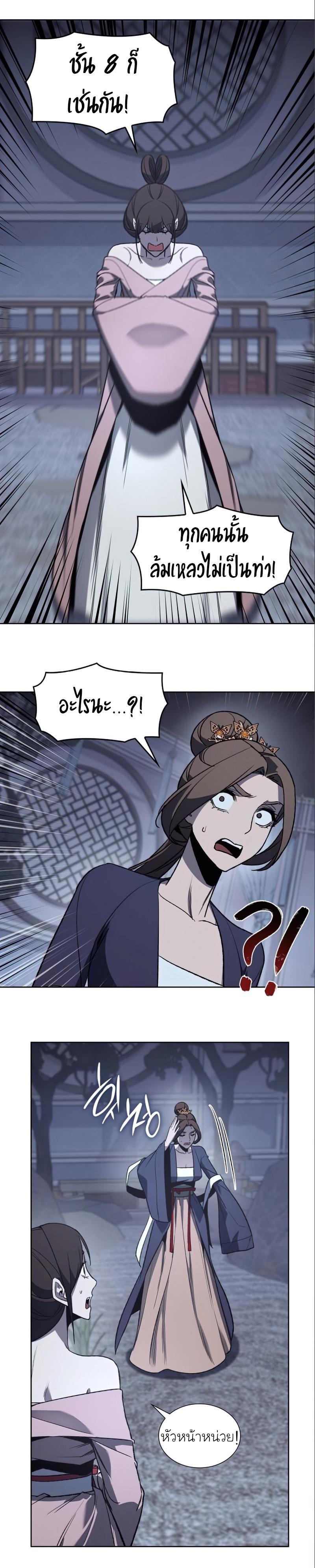 Manga-lc-com อ่านมังงะ อ่านการ์ตูน ออนไลน์ ฟรี I Reincarnated as the Crazed Heir ตอนที่ 1 2 3 4 5 6 7 8 9 10 11 12 13 14 ฟรี ไม่มีโฆษณา Manga-lc - อ่าน มังงะ อ่าน การ์ตูน ออนไลน์ อ่านมังงะ ฟรี