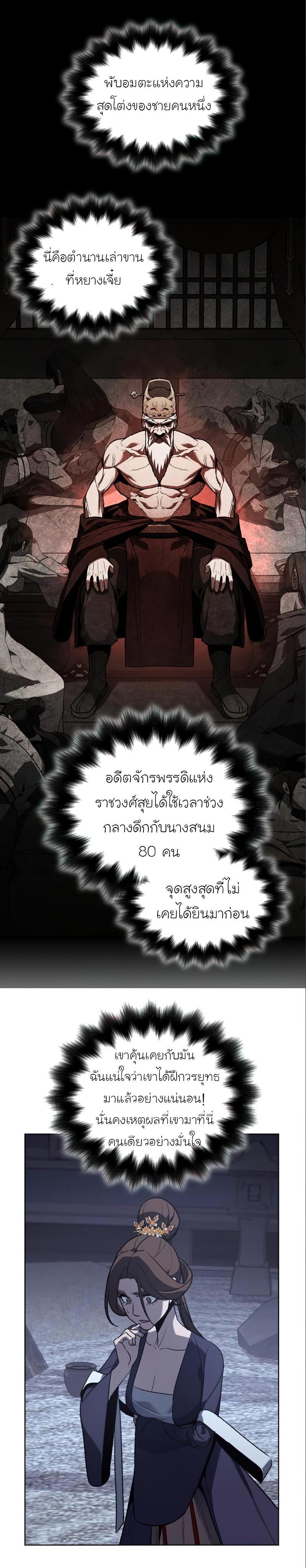 Manga-lc-com อ่านมังงะ อ่านการ์ตูน ออนไลน์ ฟรี I Reincarnated as the Crazed Heir ตอนที่ 1 2 3 4 5 6 7 8 9 10 11 12 13 14 ฟรี ไม่มีโฆษณา Manga-lc - อ่าน มังงะ อ่าน การ์ตูน ออนไลน์ อ่านมังงะ ฟรี