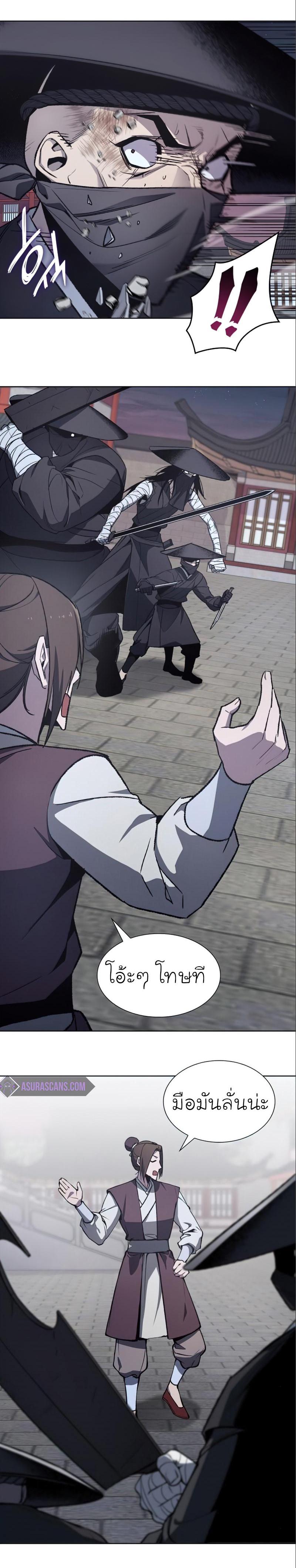 Manga-lc-com อ่านมังงะ อ่านการ์ตูน ออนไลน์ ฟรี I Reincarnated as the Crazed Heir ตอนที่ 1 2 3 4 5 6 7 8 9 10 11 12 13 14 ฟรี ไม่มีโฆษณา Manga-lc - อ่าน มังงะ อ่าน การ์ตูน ออนไลน์ อ่านมังงะ ฟรี