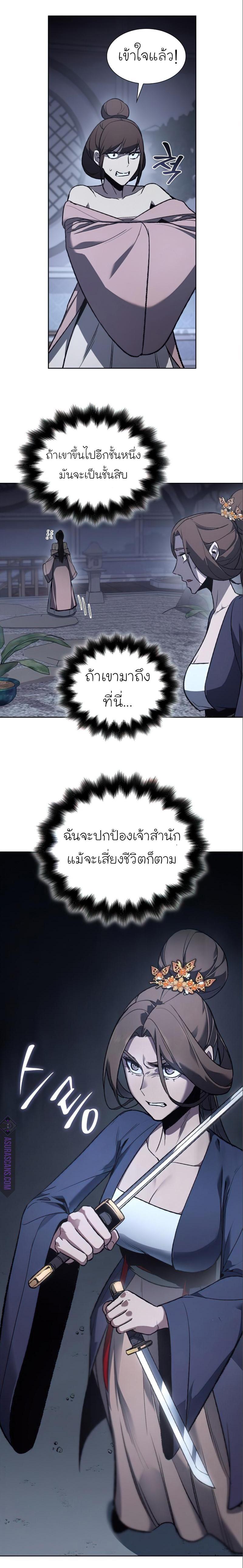 Manga-lc-com อ่านมังงะ อ่านการ์ตูน ออนไลน์ ฟรี I Reincarnated as the Crazed Heir ตอนที่ 1 2 3 4 5 6 7 8 9 10 11 12 13 14 ฟรี ไม่มีโฆษณา Manga-lc - อ่าน มังงะ อ่าน การ์ตูน ออนไลน์ อ่านมังงะ ฟรี