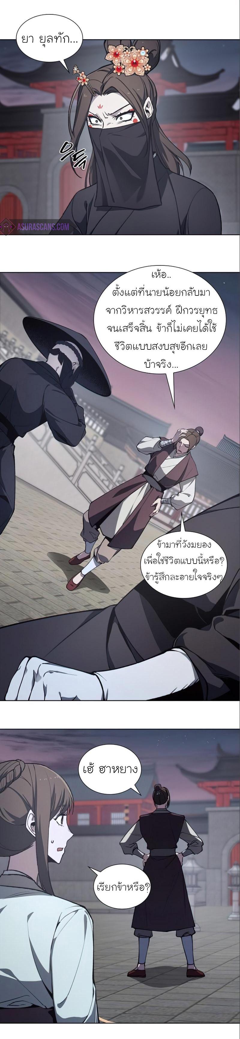 Manga-lc-com อ่านมังงะ อ่านการ์ตูน ออนไลน์ ฟรี I Reincarnated as the Crazed Heir ตอนที่ 1 2 3 4 5 6 7 8 9 10 11 12 13 14 ฟรี ไม่มีโฆษณา Manga-lc - อ่าน มังงะ อ่าน การ์ตูน ออนไลน์ อ่านมังงะ ฟรี