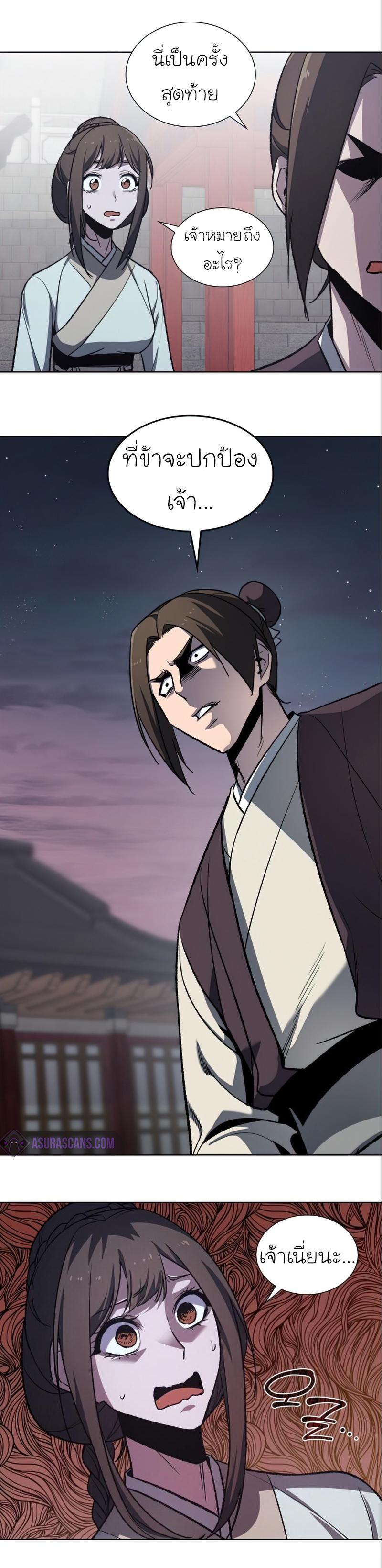 Manga-lc-com อ่านมังงะ อ่านการ์ตูน ออนไลน์ ฟรี I Reincarnated as the Crazed Heir ตอนที่ 1 2 3 4 5 6 7 8 9 10 11 12 13 14 ฟรี ไม่มีโฆษณา Manga-lc - อ่าน มังงะ อ่าน การ์ตูน ออนไลน์ อ่านมังงะ ฟรี